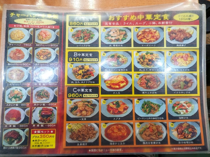 06tenshin040832646