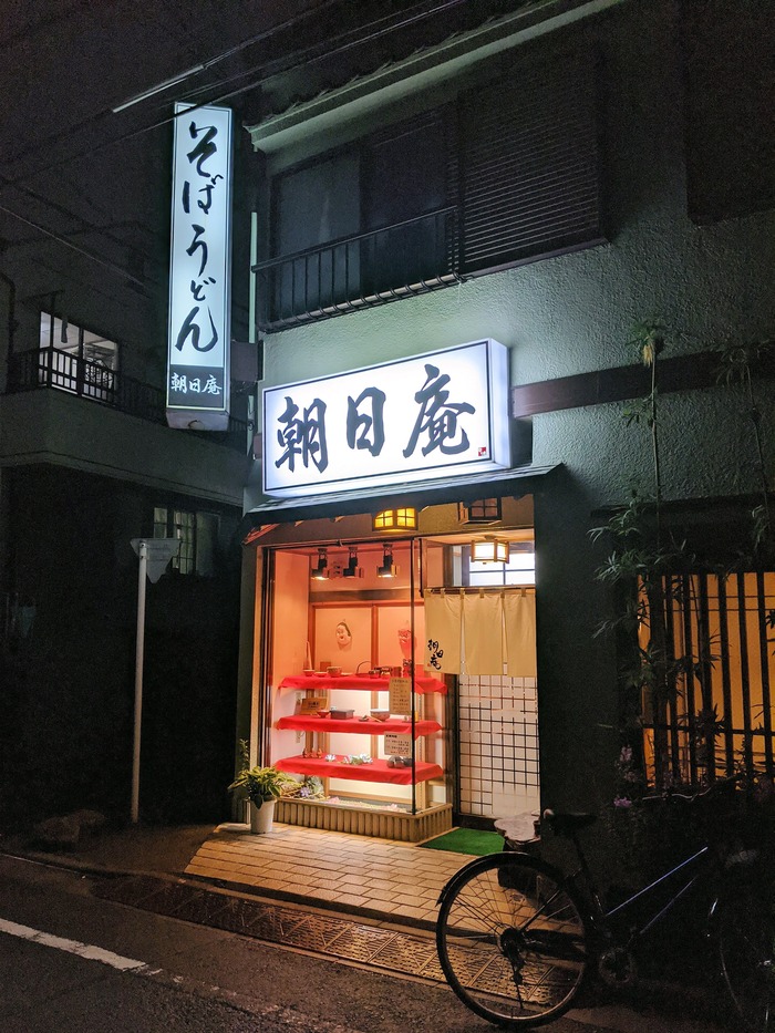 01asahian180604