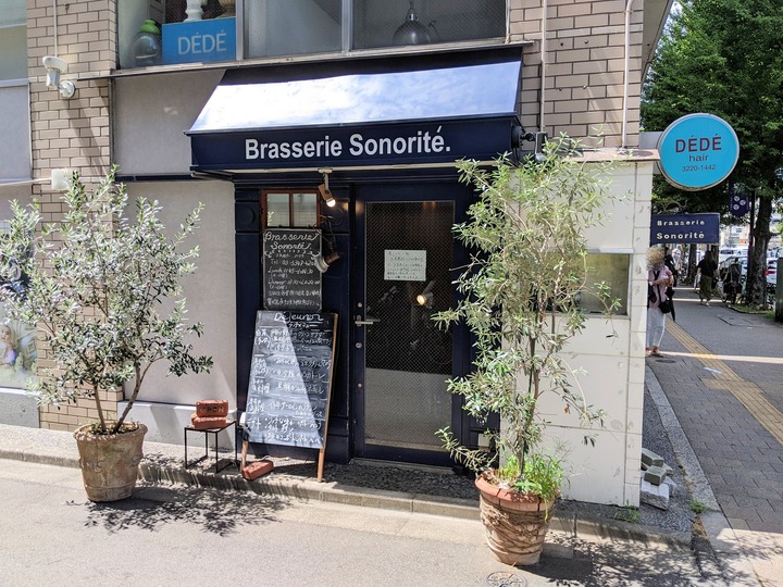 51sonorite033449426