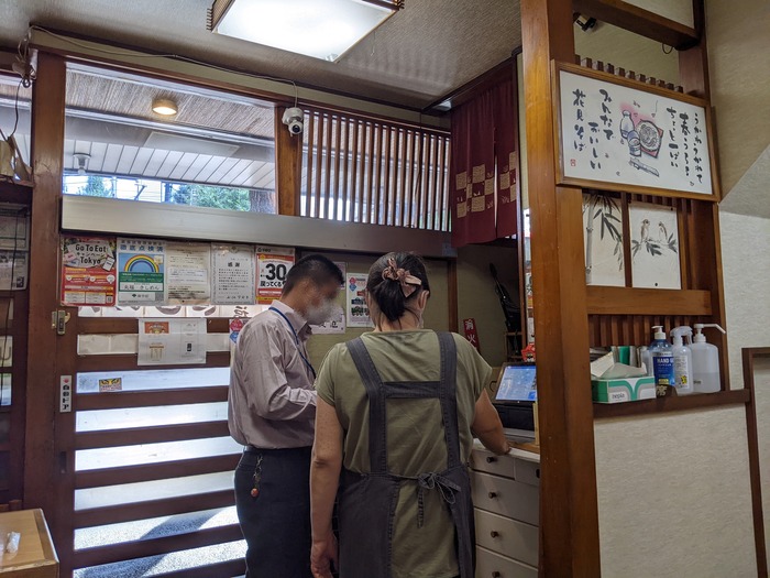 05marufuku035238591