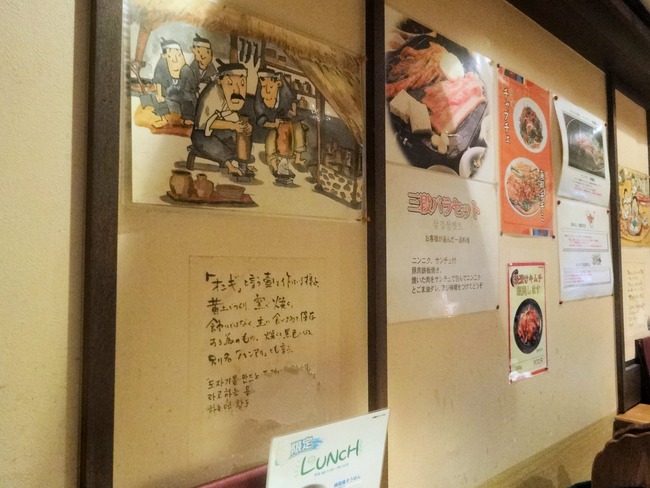 54chinmi05881