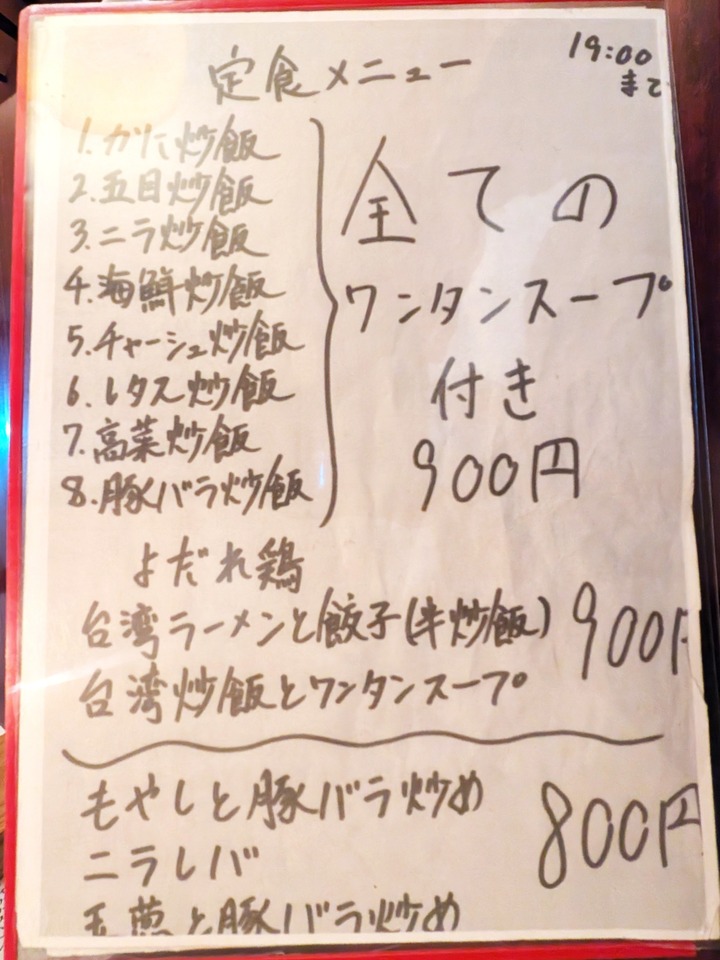 07nisshoen041255194