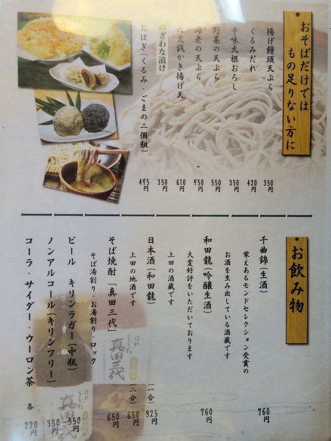 13senbon09852
