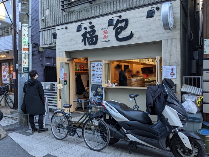 81fubao044217880