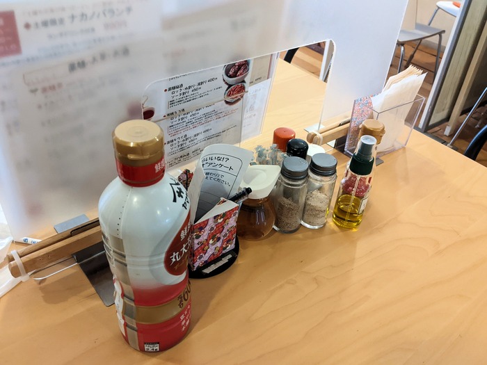 08nakanoba045604908