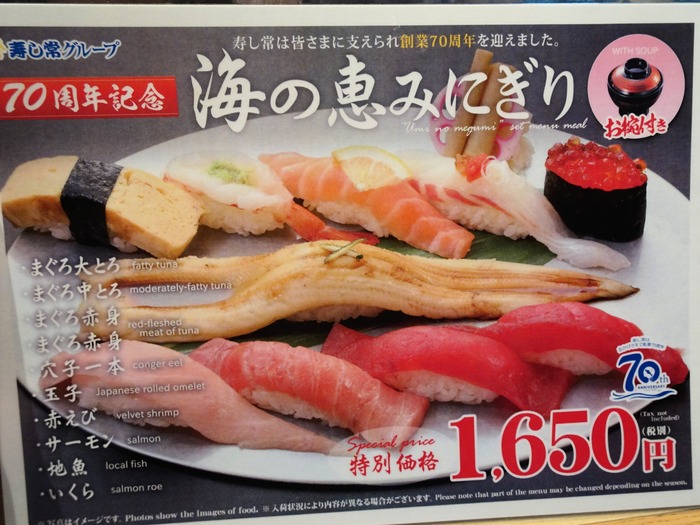 59sushitu08689