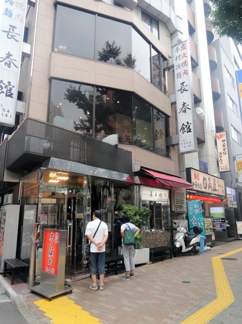 長春館@新宿三丁目