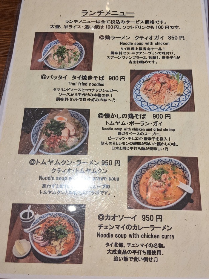 11spicycafe035722796