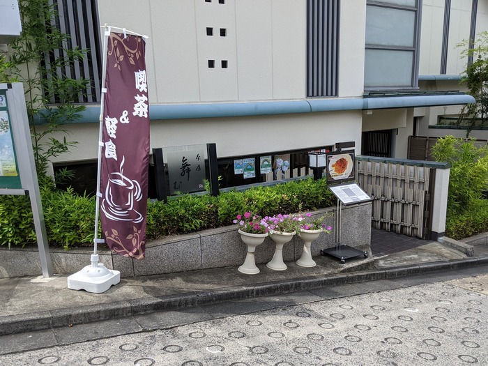 82maimu040524874
