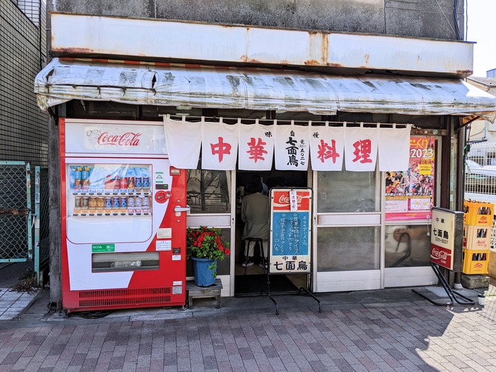 02shichimencho051205920