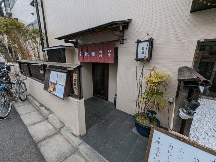 51yaguruma031900144