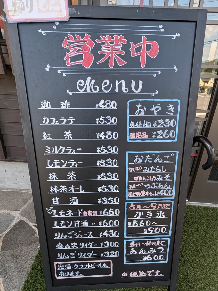 07niko051431925