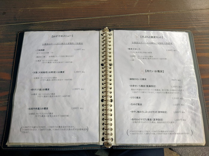 09sanmikou035758229