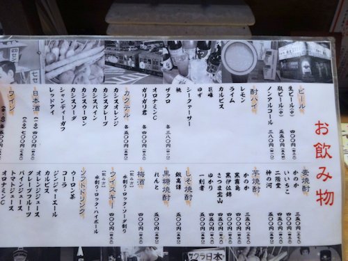 勝大 道頓堀店