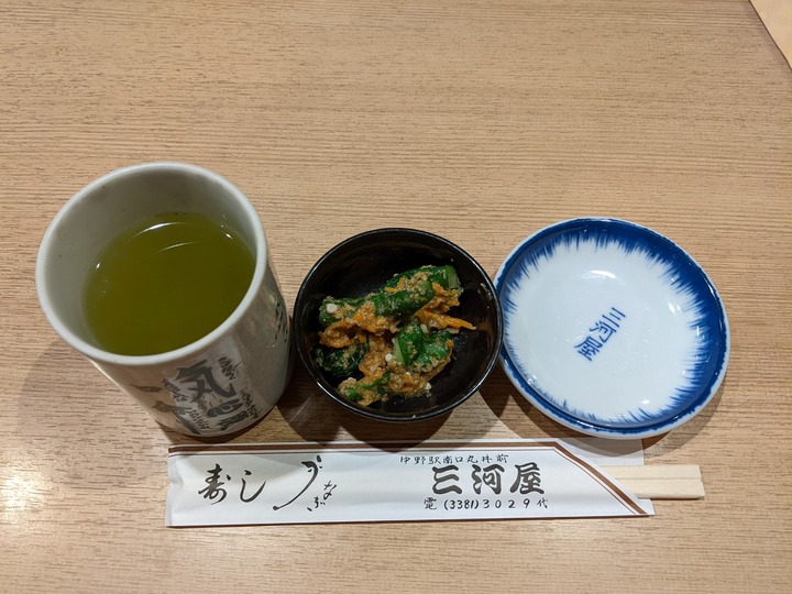 56mikawaya041859478