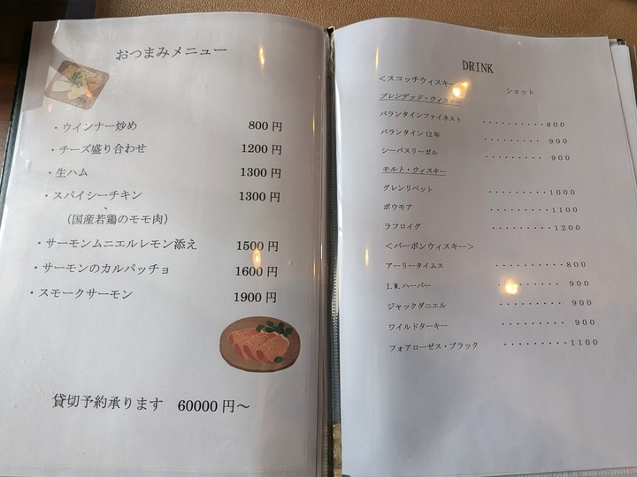 08app031722938