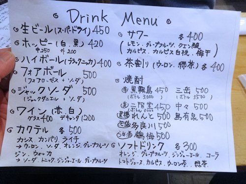 居酒屋 フルスイング炙＠中野