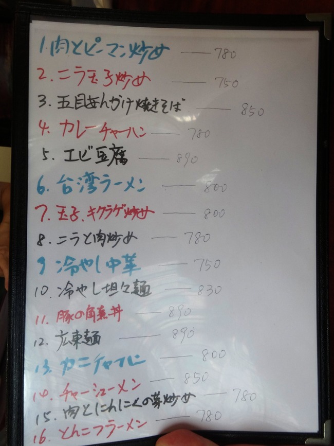 11toyugyo07449