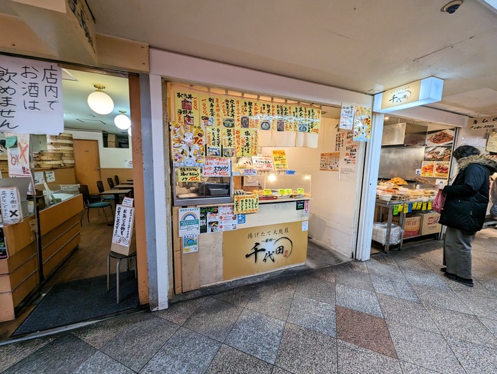 02chiyoda041457516