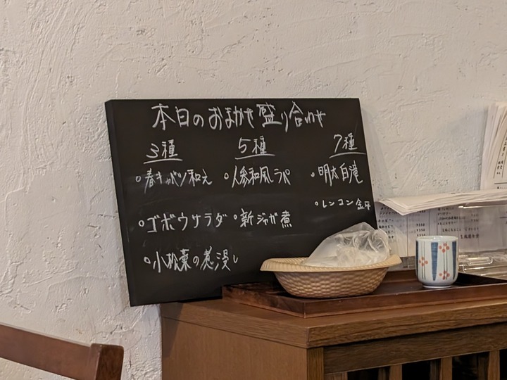 08momozono041956327