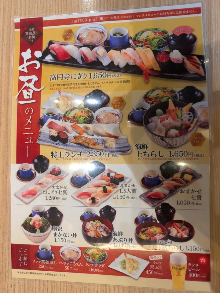 56momotaro040247880