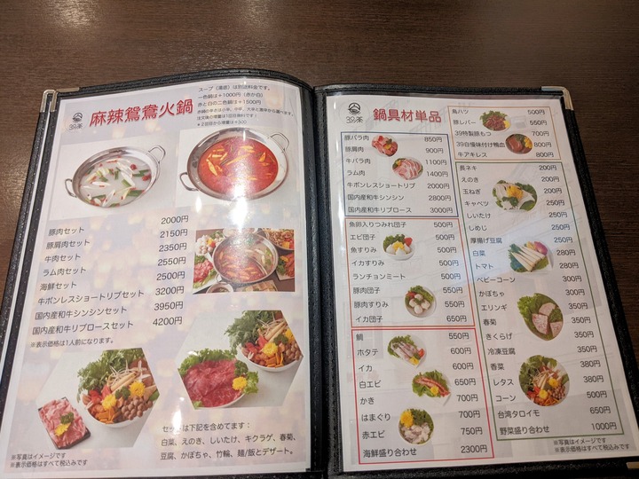 08taiwan39tea043109266