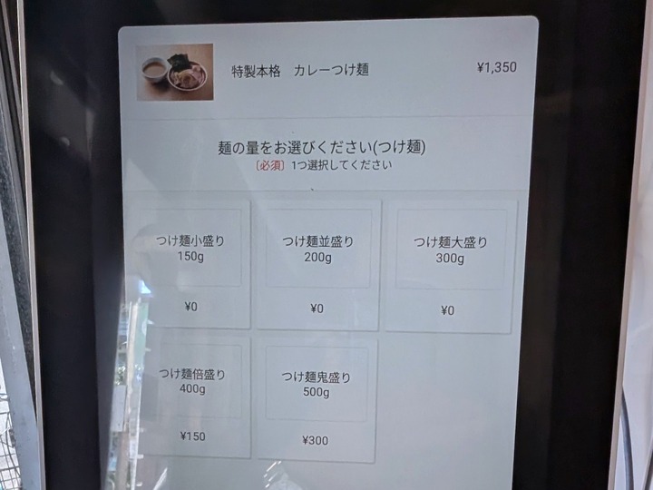 07jyunnosuke041550868