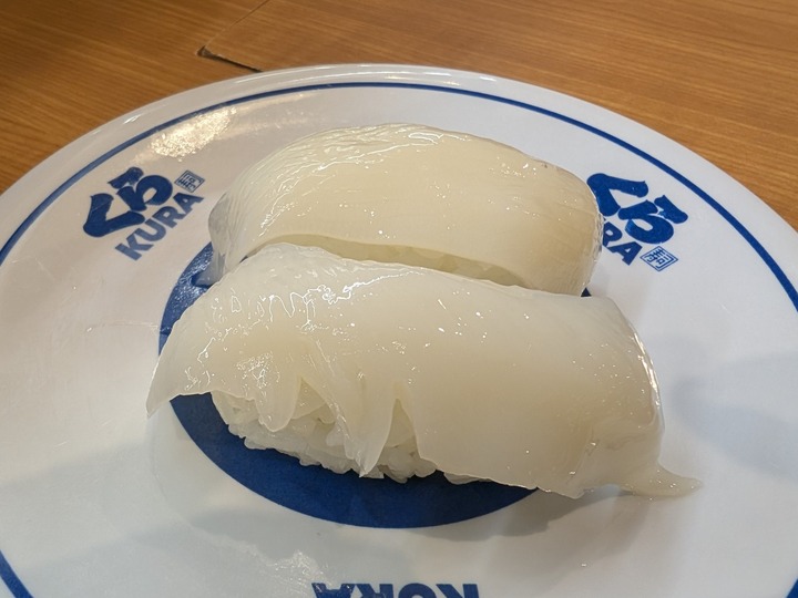 06kura042051826