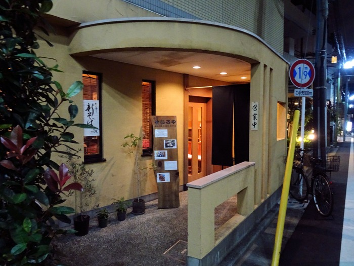03seiroya02937