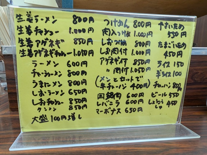 07teno041459334