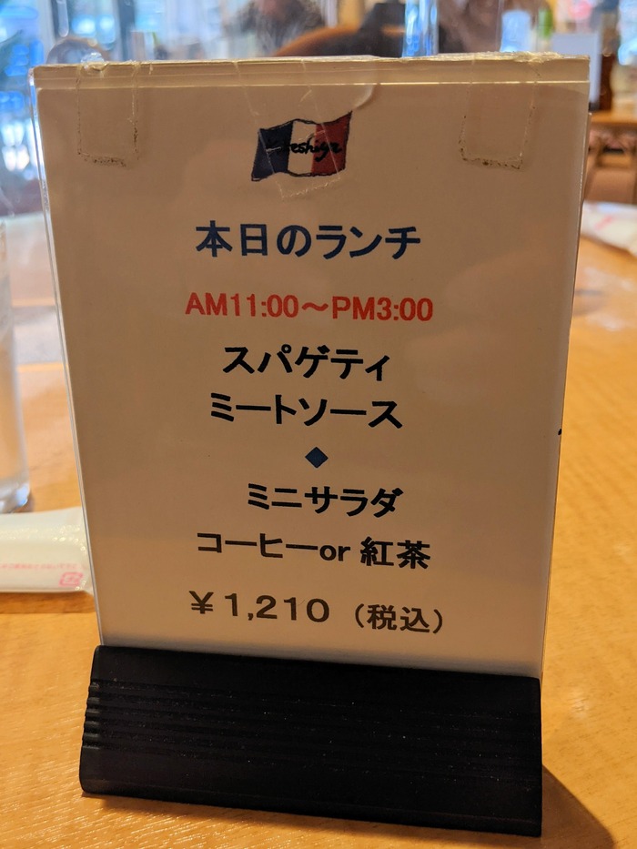 15kokeshiya032310575