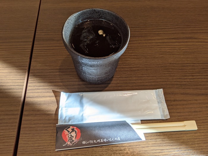 08kuroan042308559