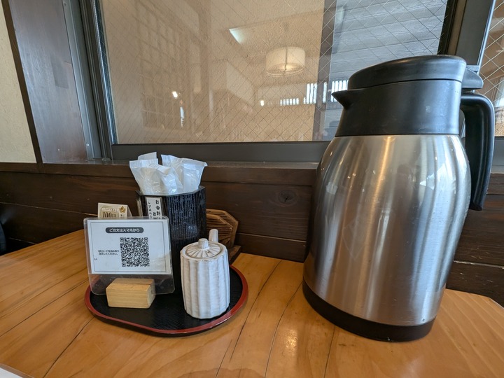 11hiranoya042648179