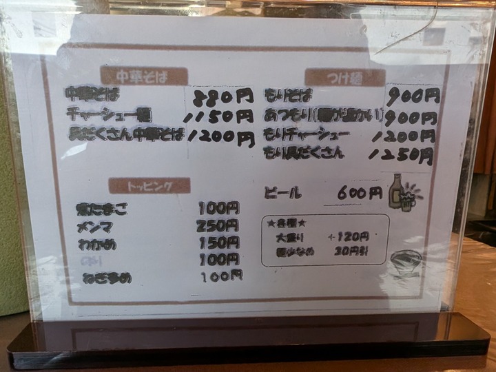 06taishoken042839845