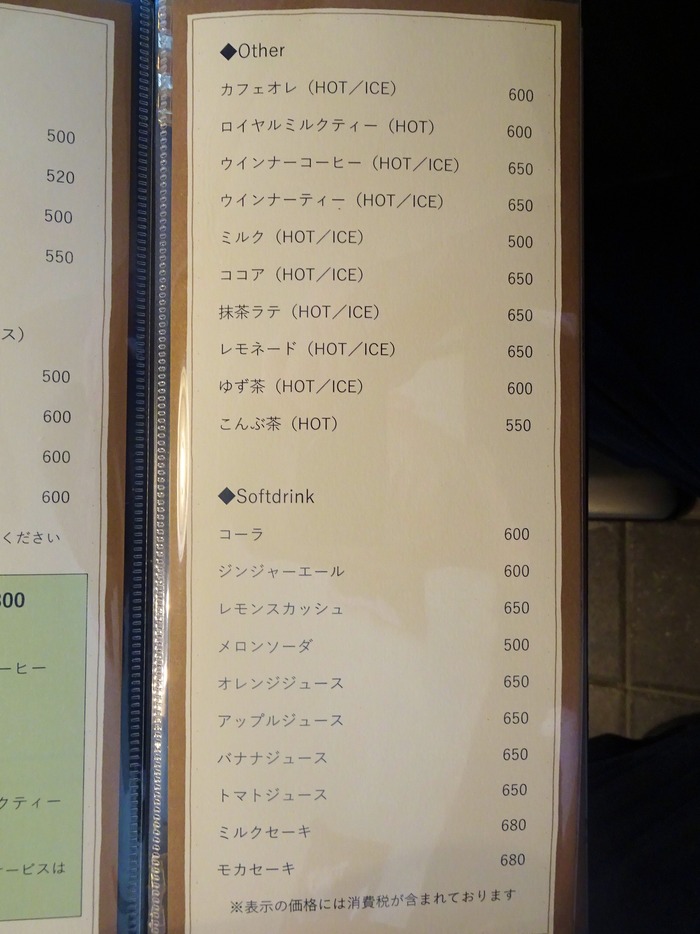 10mon07059