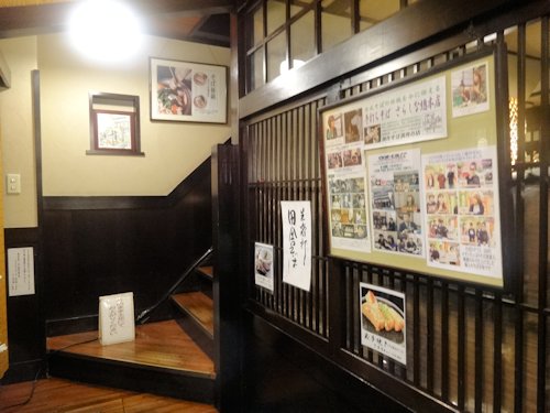 さらしな総本店 北口店＠中野