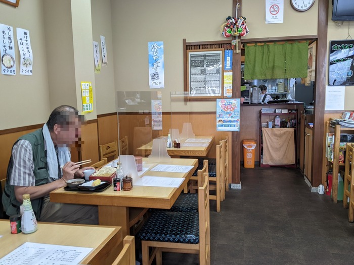 52asahiya042658339