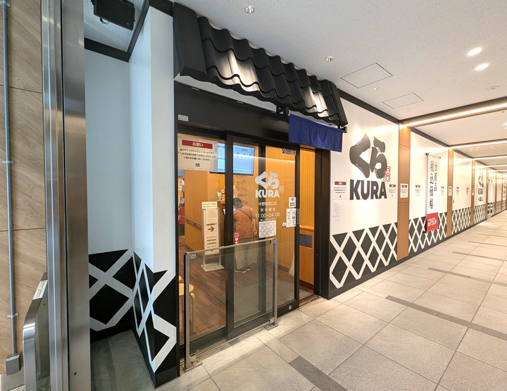 01kura041306167