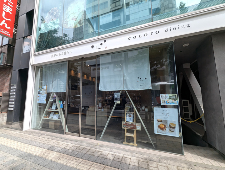 01kokoro041048107