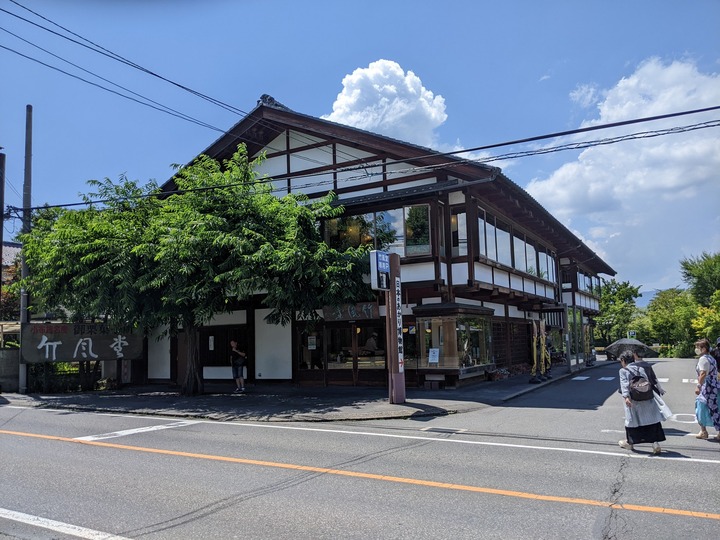 81chikufudo034354050
