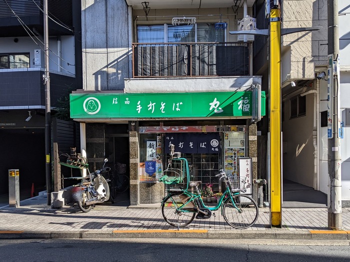 01marufuku032512053