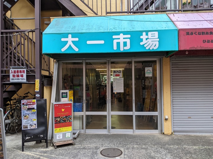 51kujira044632726