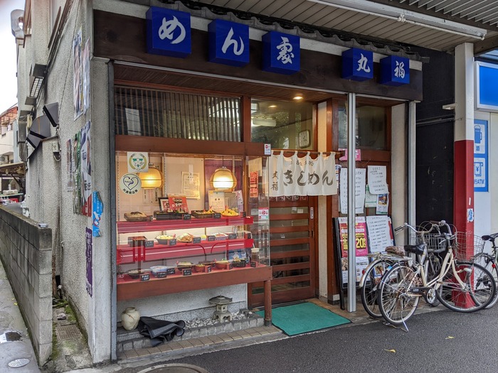 51marukishi041757201