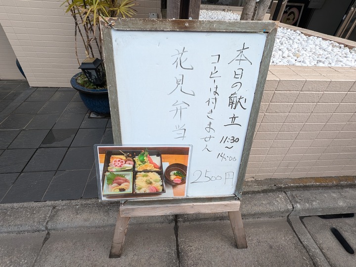 06yaguruma030356352