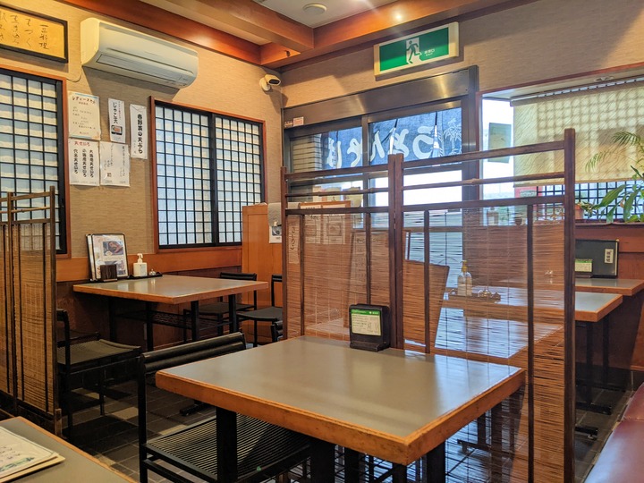 53naritaya041853081
