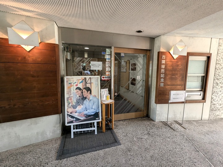 61sansuiso015904086