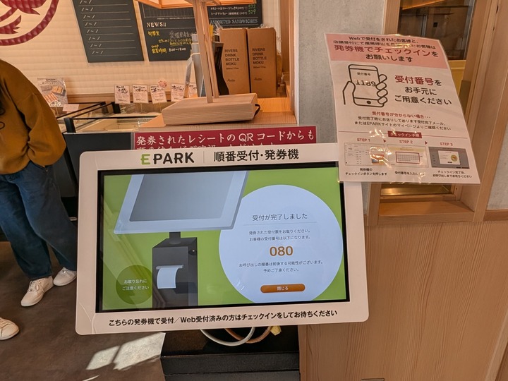 52kajitsuya032116914