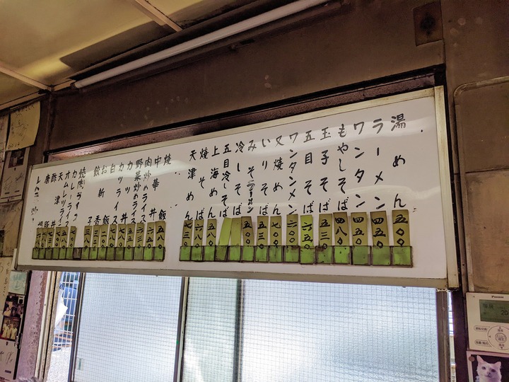 13shichimencho042900742