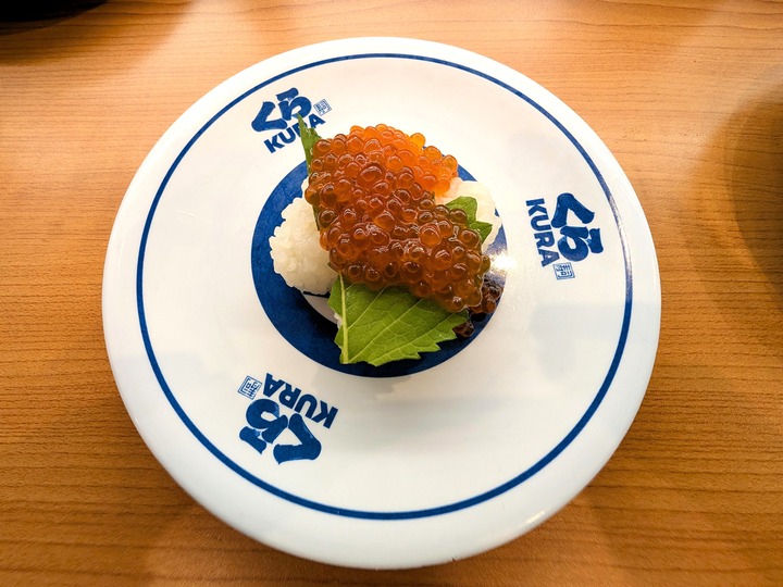 11kura043838883
