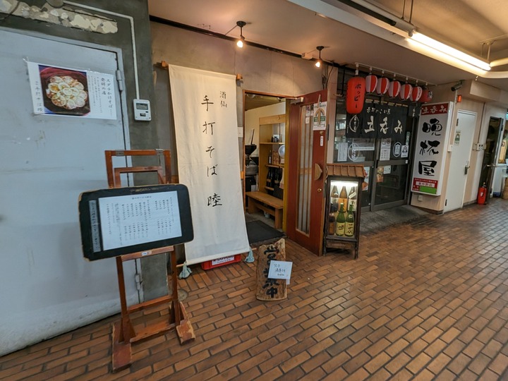 52mutsumi043353005